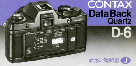 Contax Data Back D-4, D-5, D-6, D-8, D-9, D-10 instruction manual