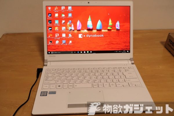 美品！Dynabook RX73/VWQ 第6世代 Core i3 [243] 美品！Dynabook RX73