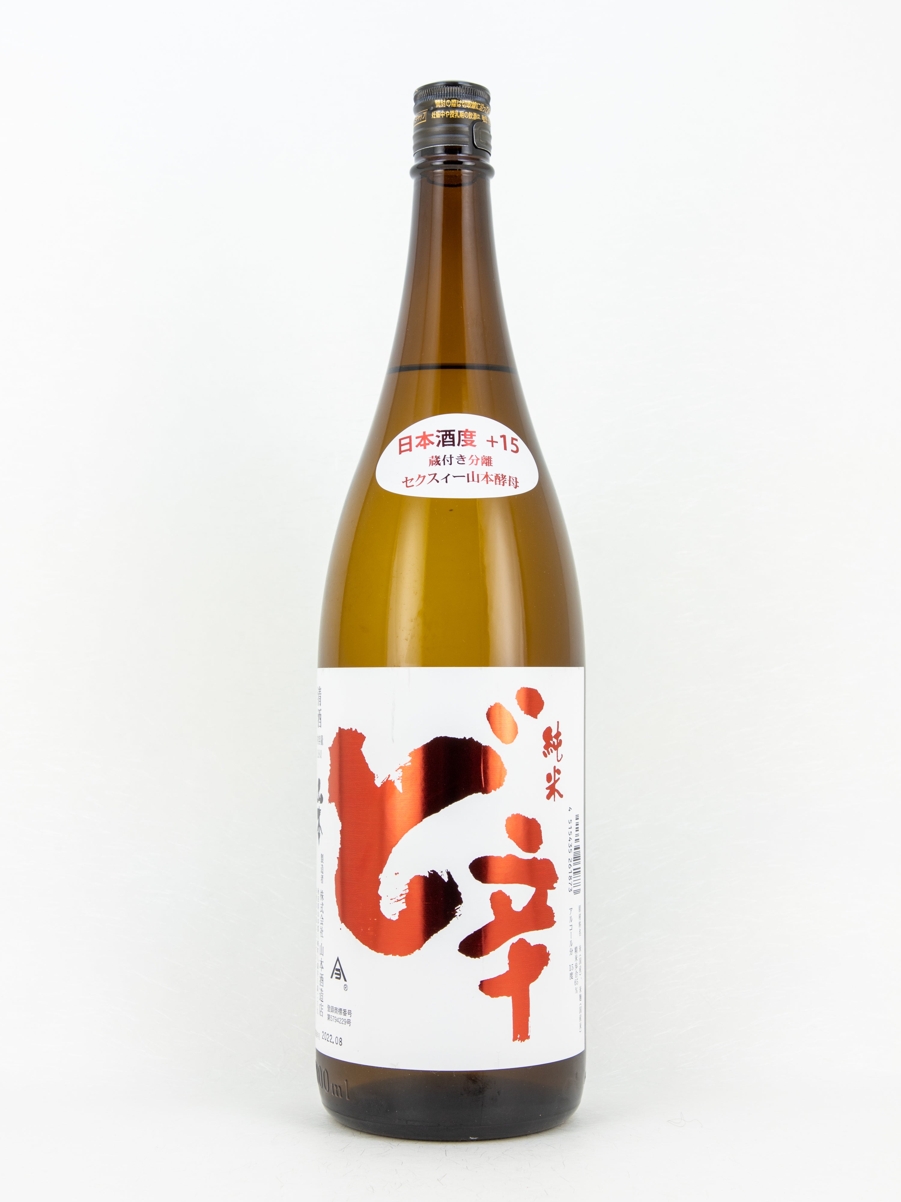 IMG_0670.jpg?v=1670168611&