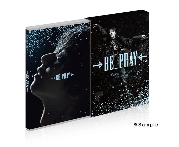 羽生結弦自らの言葉とスケートで紡ぐ、繰り返される魂への問いと“祈り