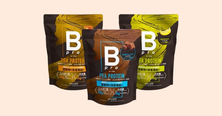 チョコザップ、2つ目のプロテインブランド「Bpro（ビープロ）」の発売