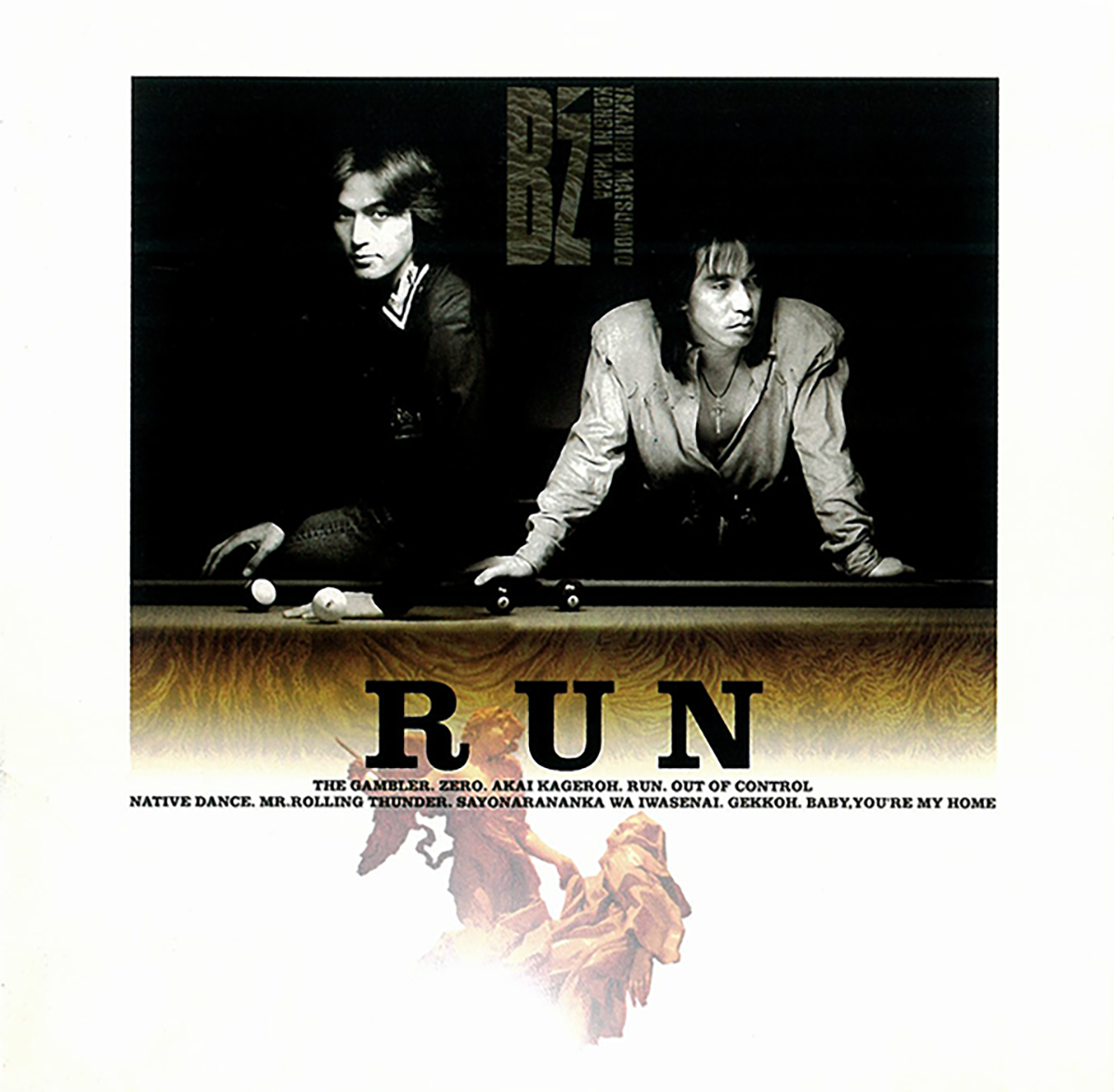 B'zが1992年に発表した作品・楽曲（シングル、アルバム、DVDなど