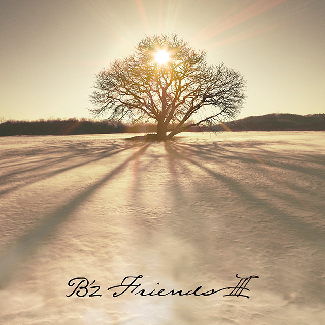 FRIENDSⅢ - B'z Hot-LiNe