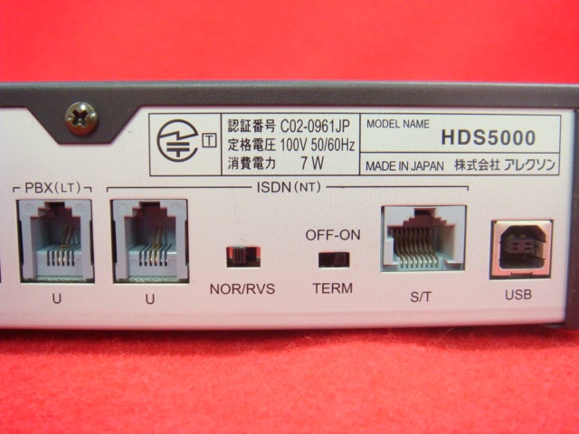 HDS5000｜テルワールド（ビジネスフォン周辺機器販売店）
