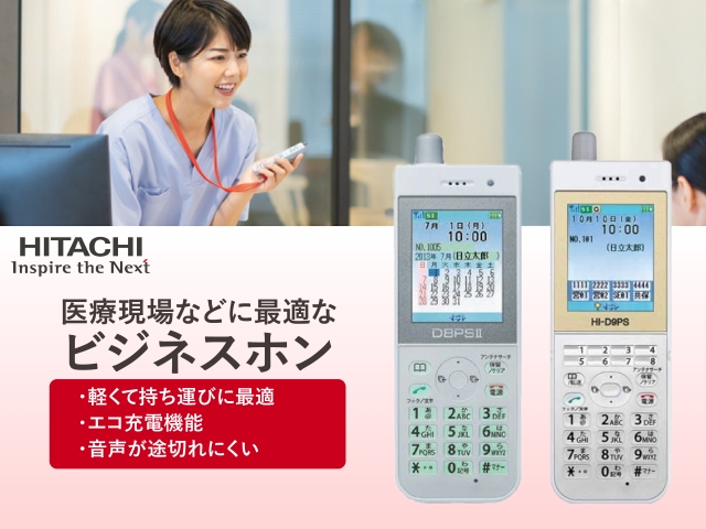 HITACHI HI-D9PS 4台 HITACHI HI-D9PS 4台