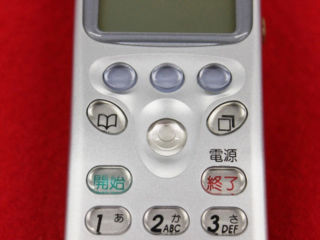 VB-C911A｜テルワールド（Panasonic中古ビジネスフォン販売店）
