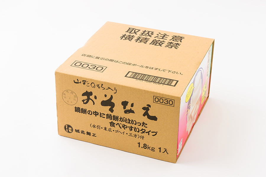 2025年完売】2026年11月頃～予約開始予定|もちの城北／山形のもち入り