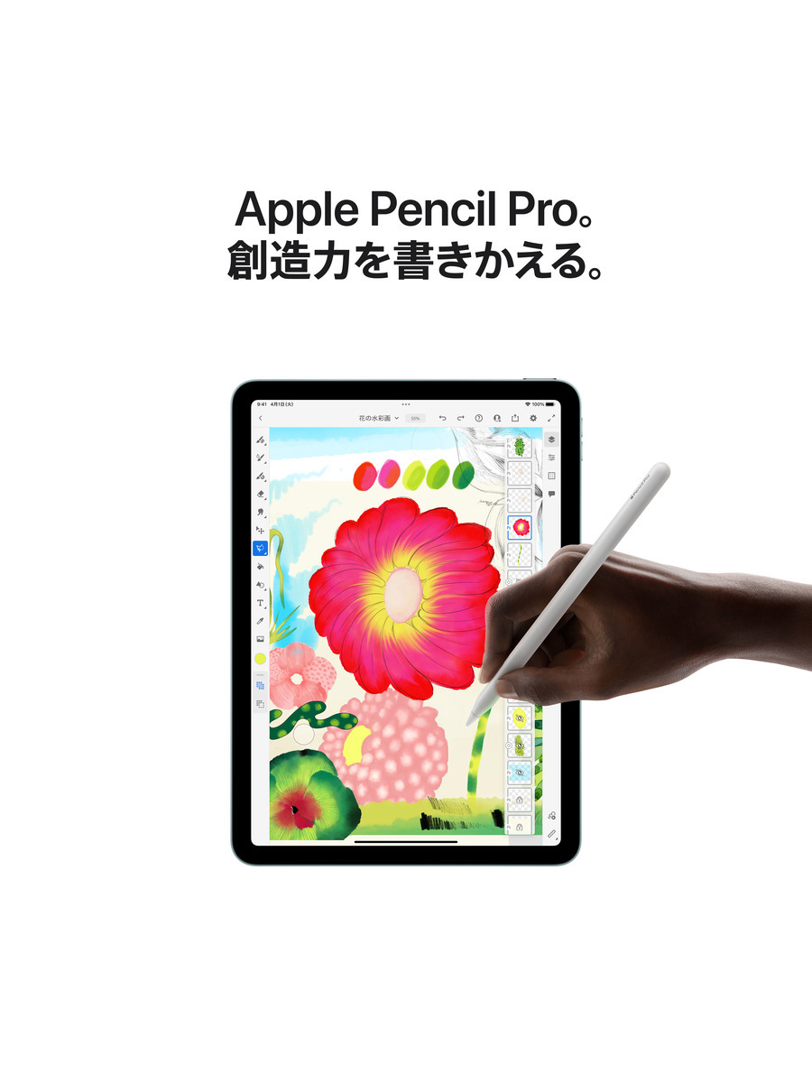 13インチiPad Air（M3）Wi-Fi + Cellularモデル｜C smart公式
