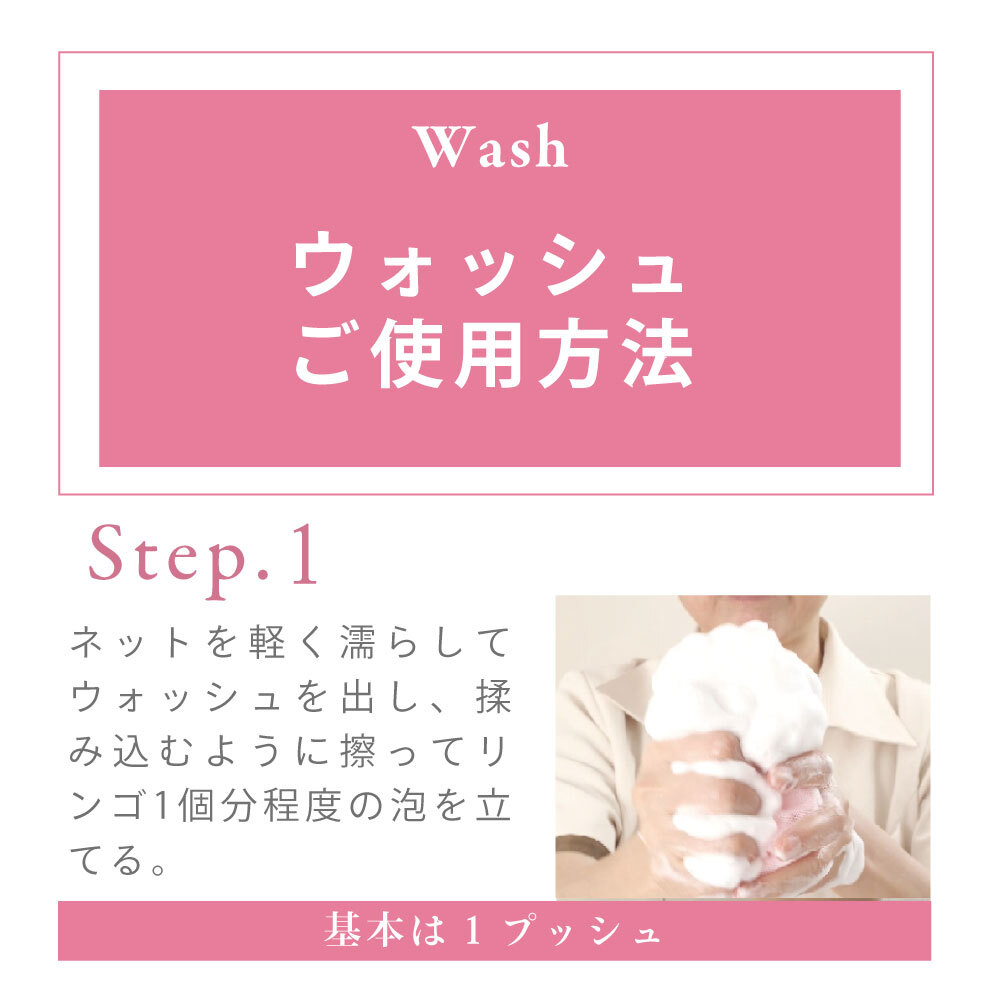 レイテノール クレンジング＆ウォッシュ パーフェクトセット｜皮膚常在