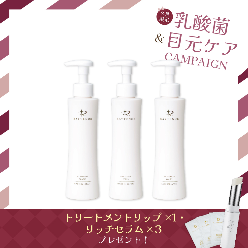 商品一覧ページ ｜ レイテノール通販サイト