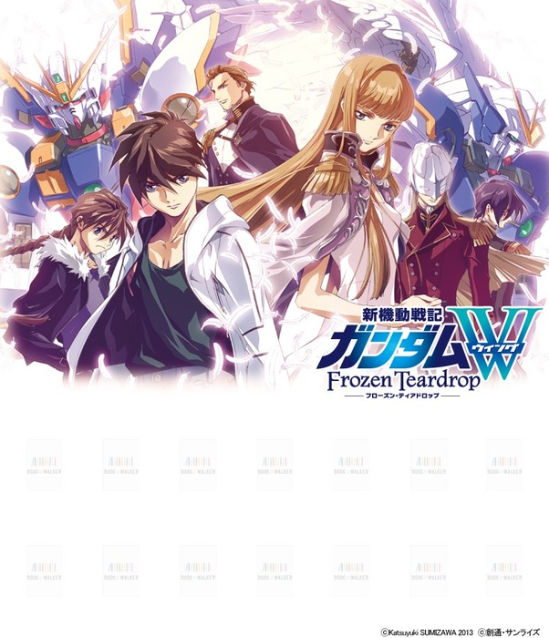 新機動戦記ガンダムW フローズン・ティアドロップ （1） 贖罪の輪舞