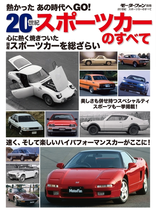 OFFICIAL FERRARI MAGAZINE 【創刊号~14セット】