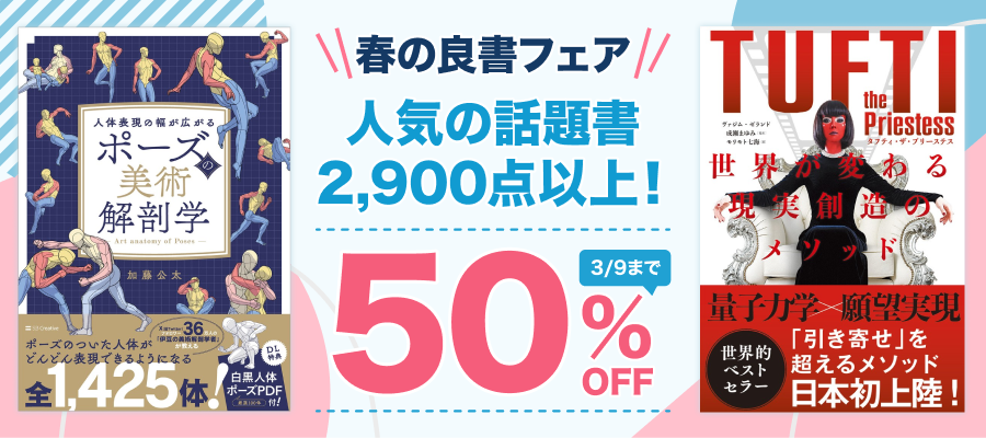 メタヒューリスティクスの数理 - 実用 久保幹雄/J.P.ペドロソ：電子
