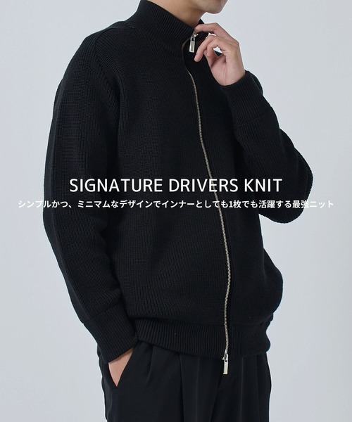 STUDIOUS（ステュディオス）の「【STUDIOUS×UNITED TOKYO】 SIGNATURE