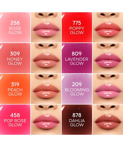 キスキス ビー グロウ オイル（口紅/リップティント/グロス