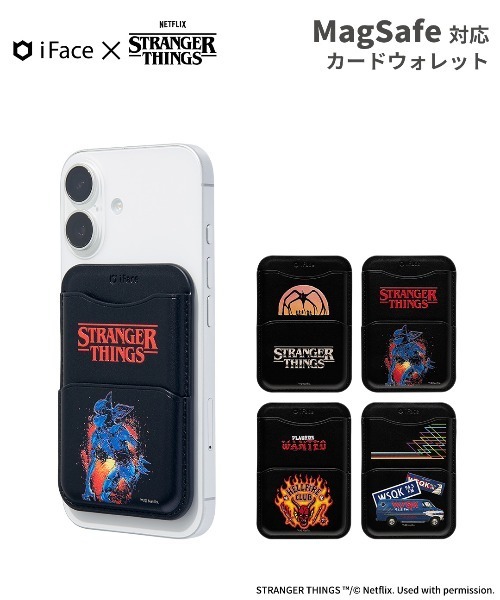 Netflixシリーズ「ストレンジャー・シングス 未知の世界」 iFace