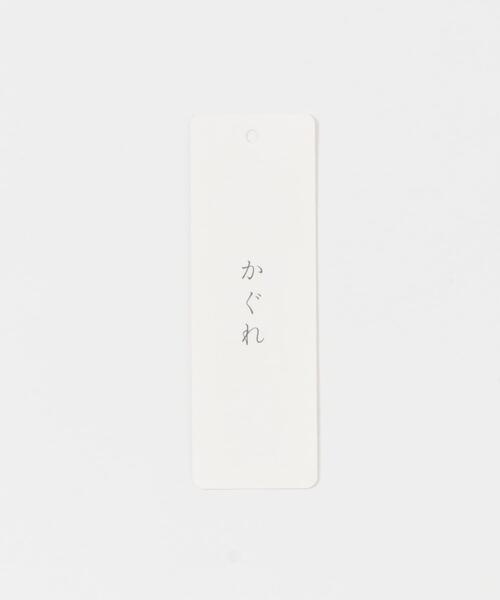 かぐれ（カグレ）の「ウールバックタックショートコート（ステンカラー