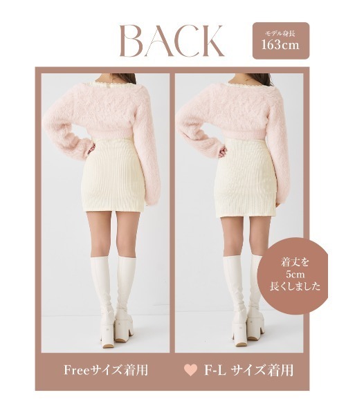 ケーブルニットソーセットミニワンピース（ワンピース）｜Darich