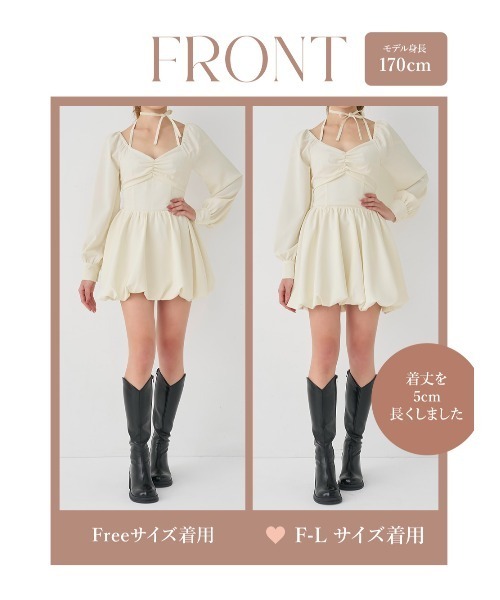 Darich（ダーリッチ）の「ウエストコルセットバルーンミニワンピース