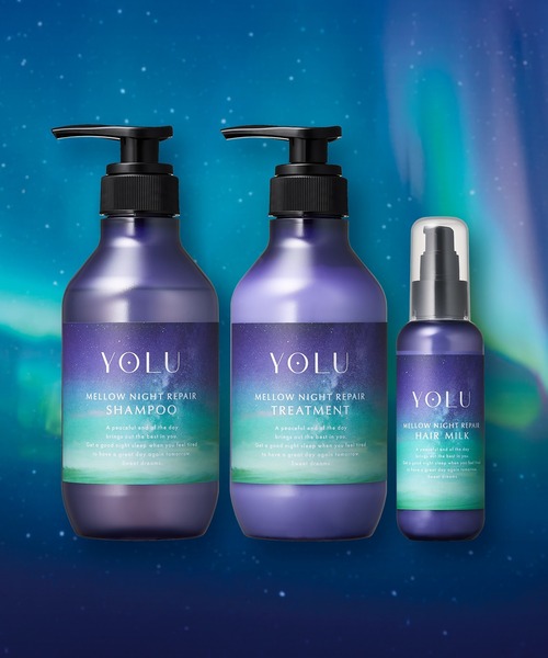 セール】YOLU ヨル シャンプー トリートメント ヘアミルク 3点セット