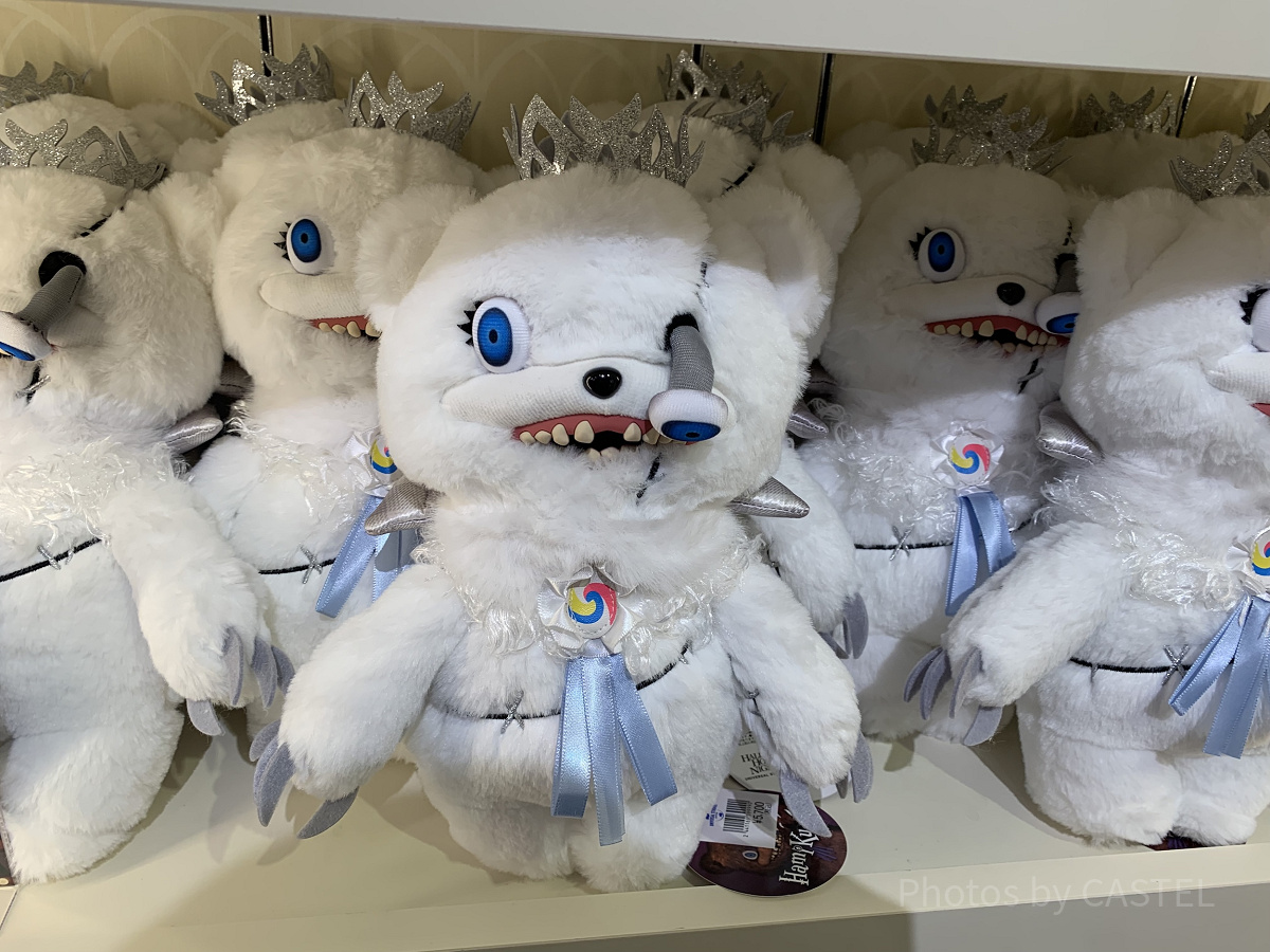 ハミクマソウルぬいぐるみ| キャステル | CASTEL ディズニー情報