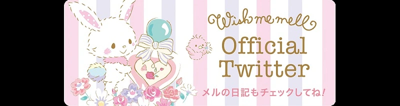 2019】ハーモニーランドにウィッシュミーメルがやってくる！イベント