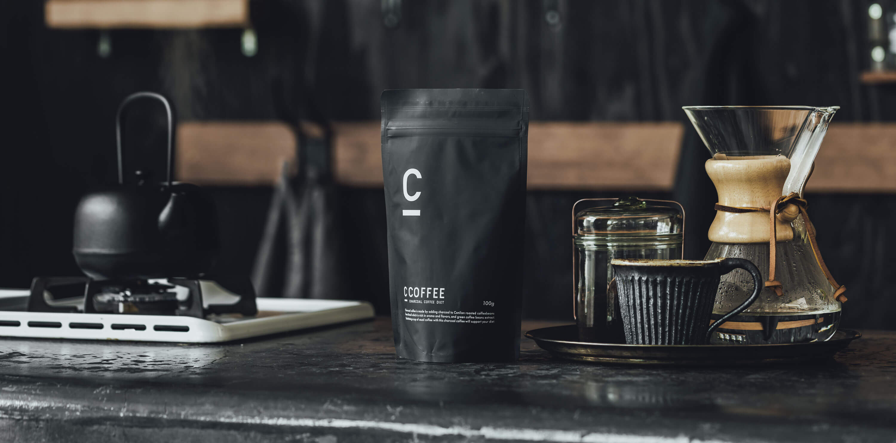 公式】C COFFEE｜チャコールコーヒーダイエットで理想の私に