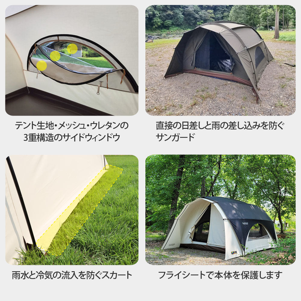 キャンピングカン - Camping Kan