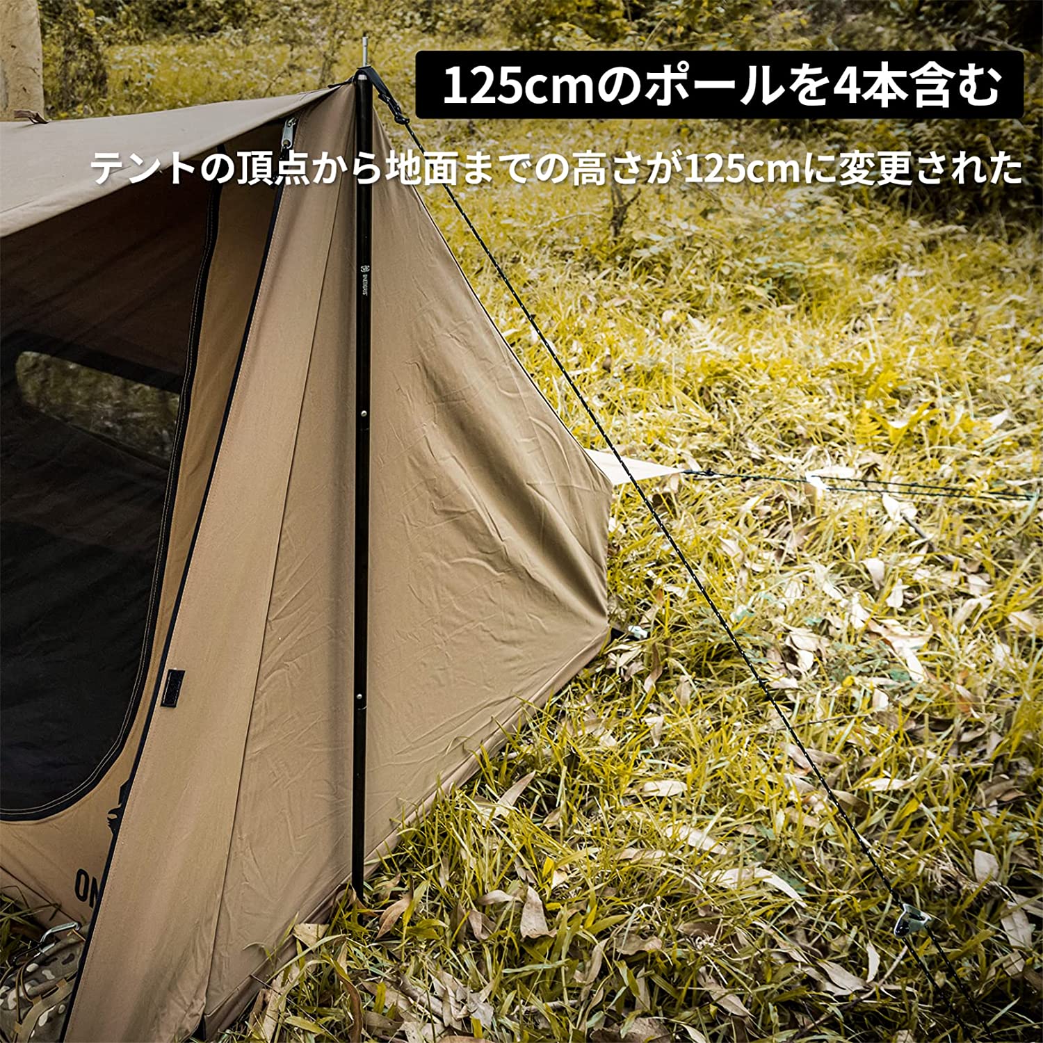 OneTigrisからソロ用パップテント「BLACK ORCA 2.0」登場 | キャンプ