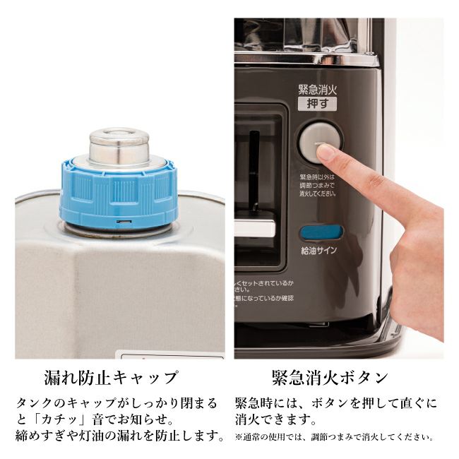 アラジン×Orange 別注カラーの石油暖房ストーブ「CAP-U2801(SK) 」登場