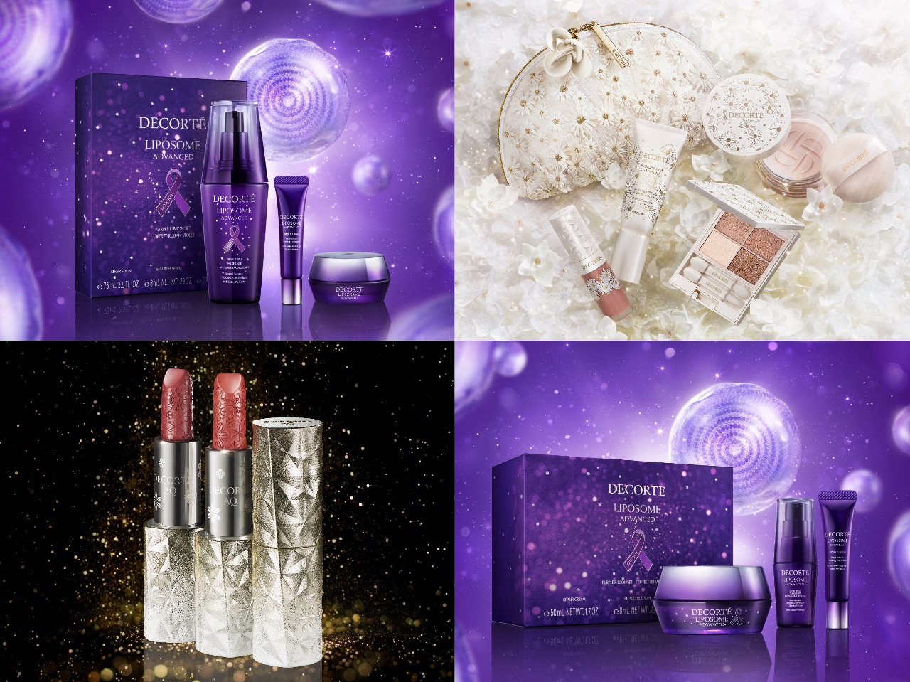コスメデコルテ・11/1限定発売】大人気リポソームシリーズの限定セット