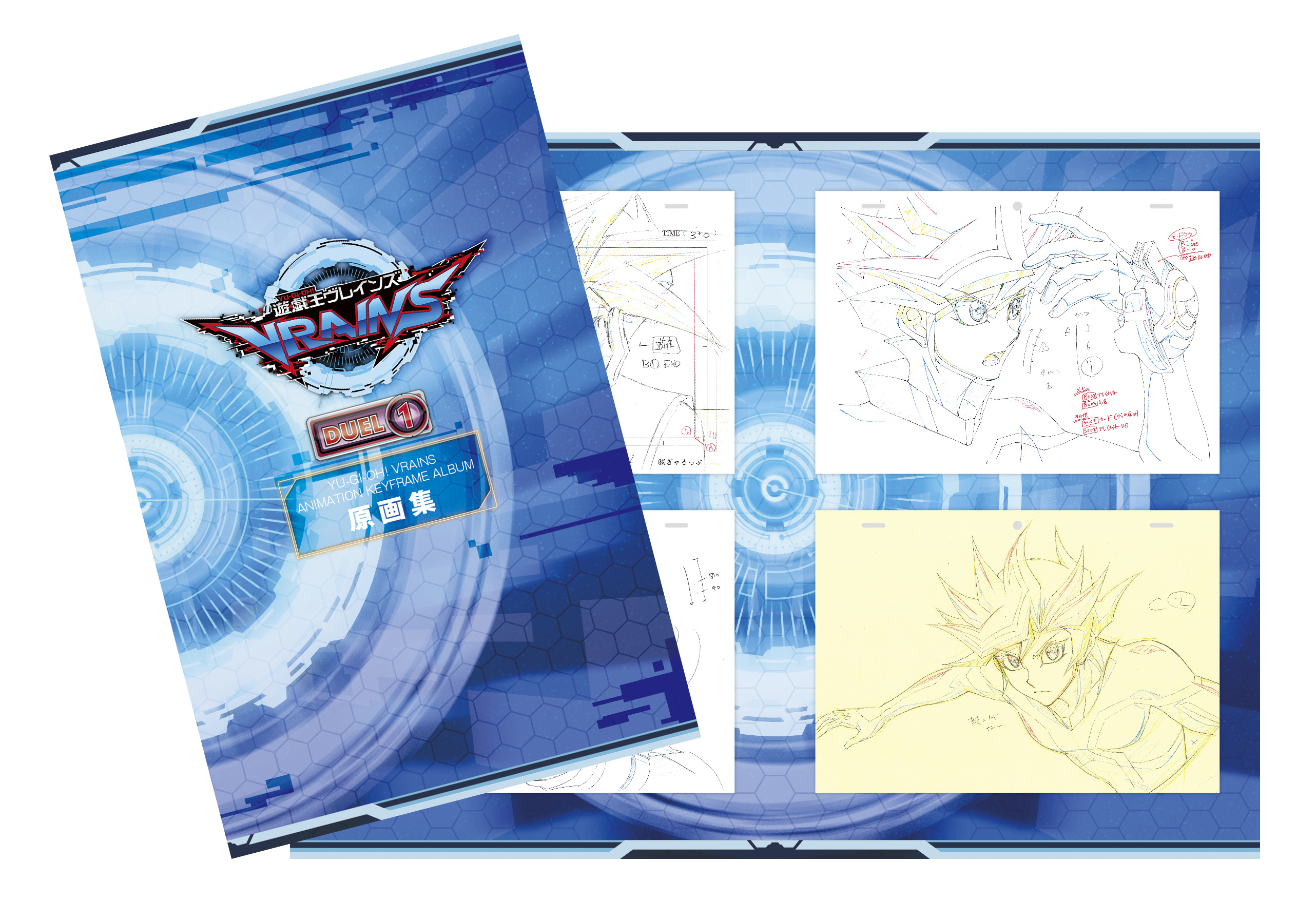 遊☆戯☆王VRAINS DUEL-1 | きゃにめ