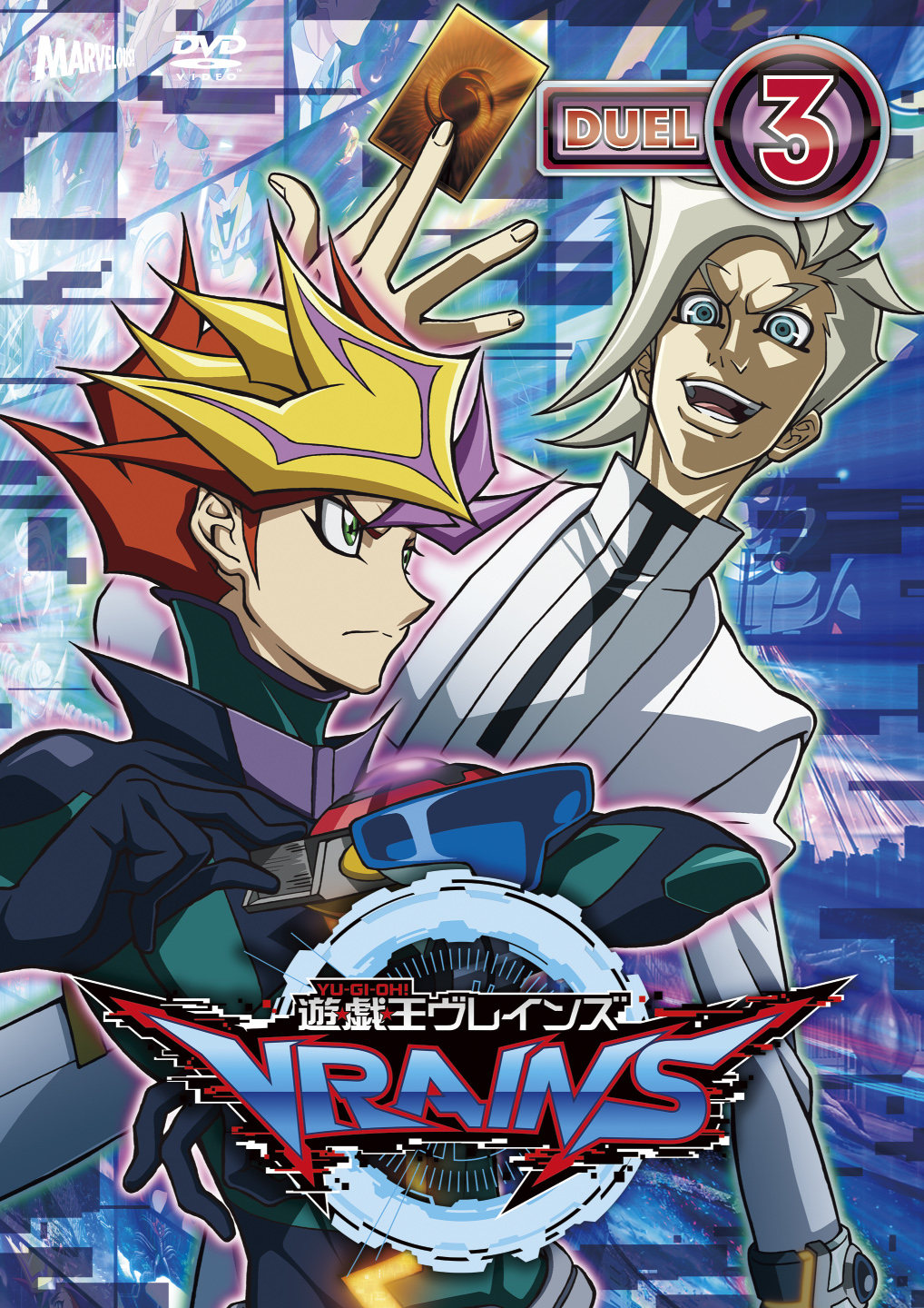 遊☆戯☆王VRAINS DUEL-2 | きゃにめ