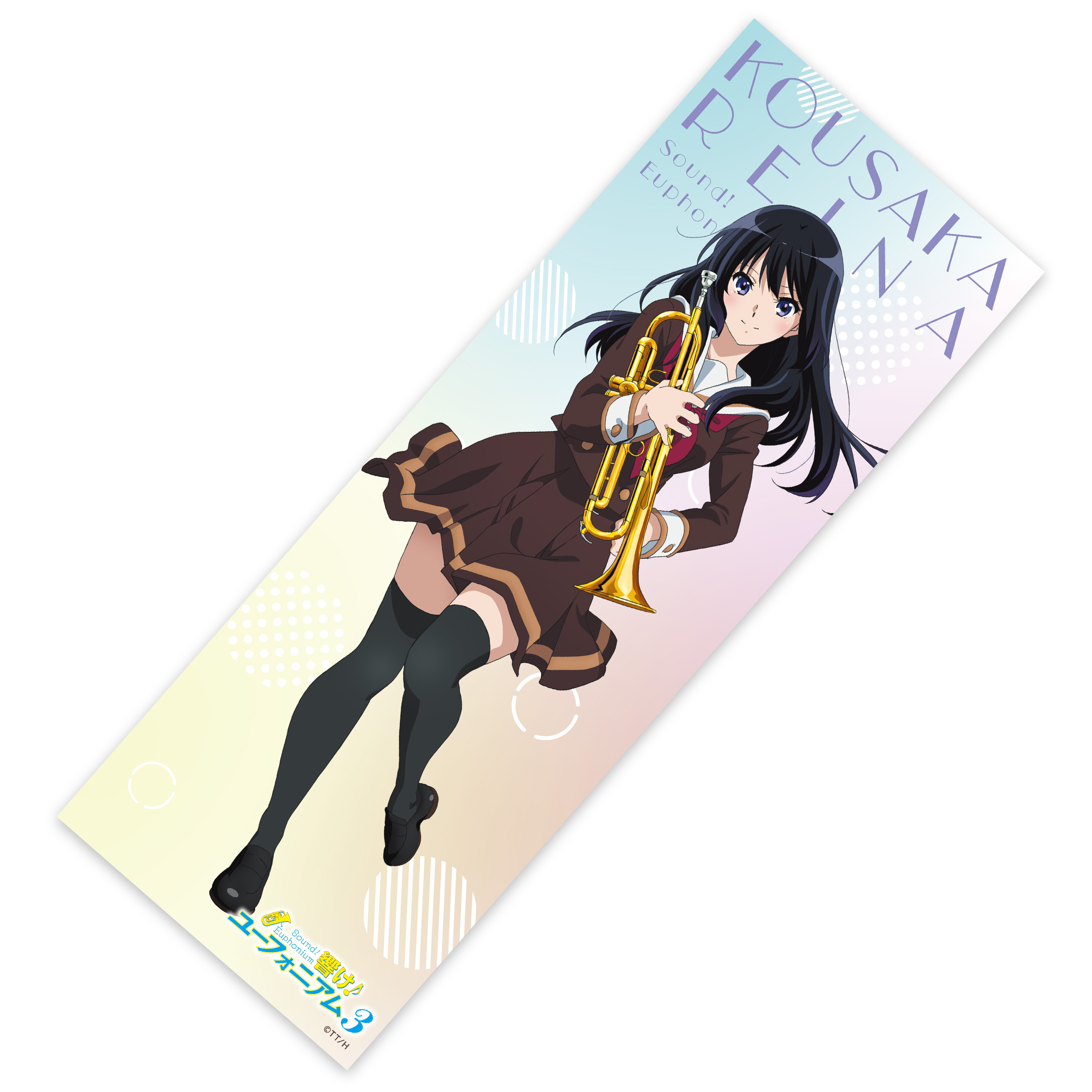 フルカラービッグタオル（高坂麗奈）（響け！ユーフォニアム3