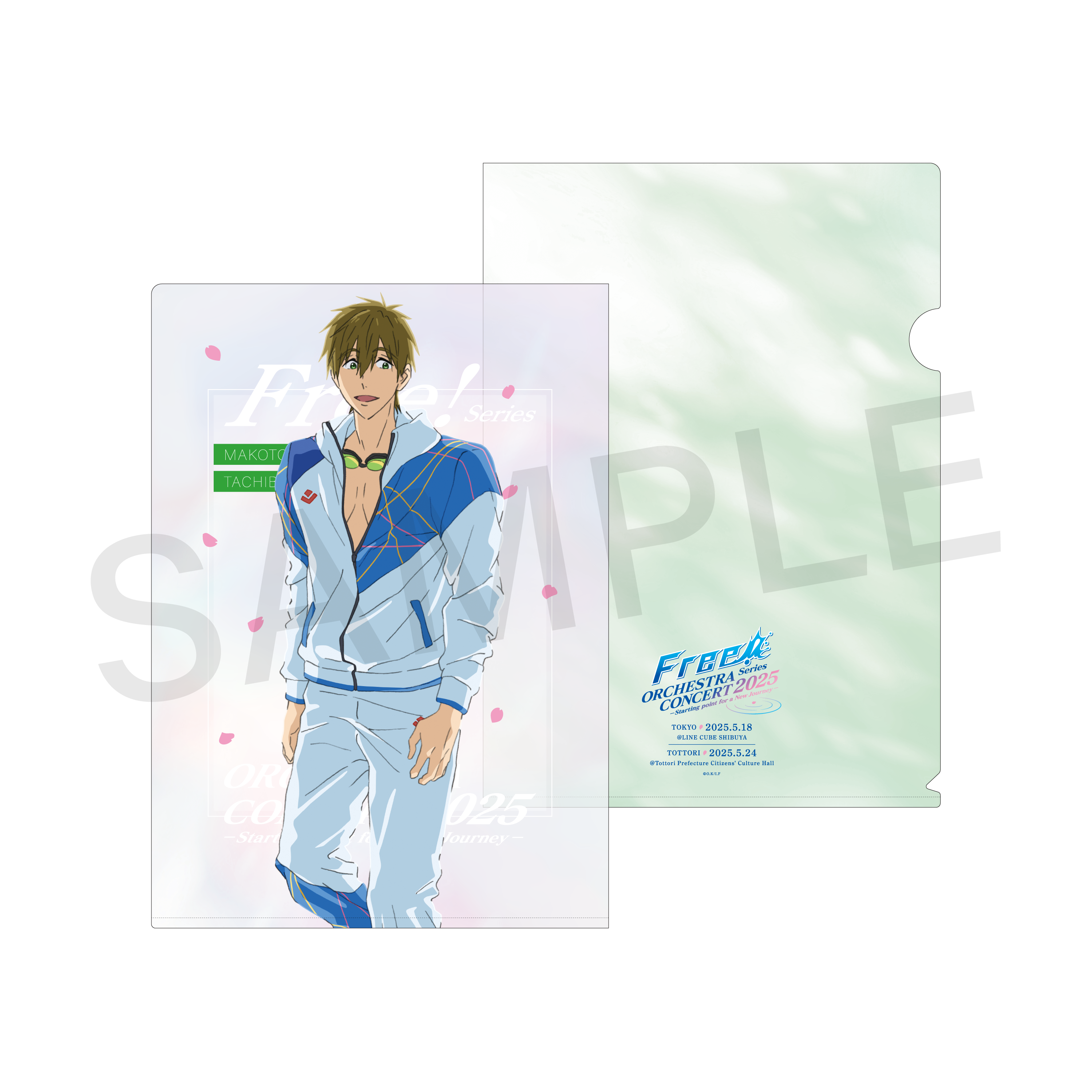 クリアファイル／山崎 宗介（Free! Series ORCHESTRA CONCERT 2025