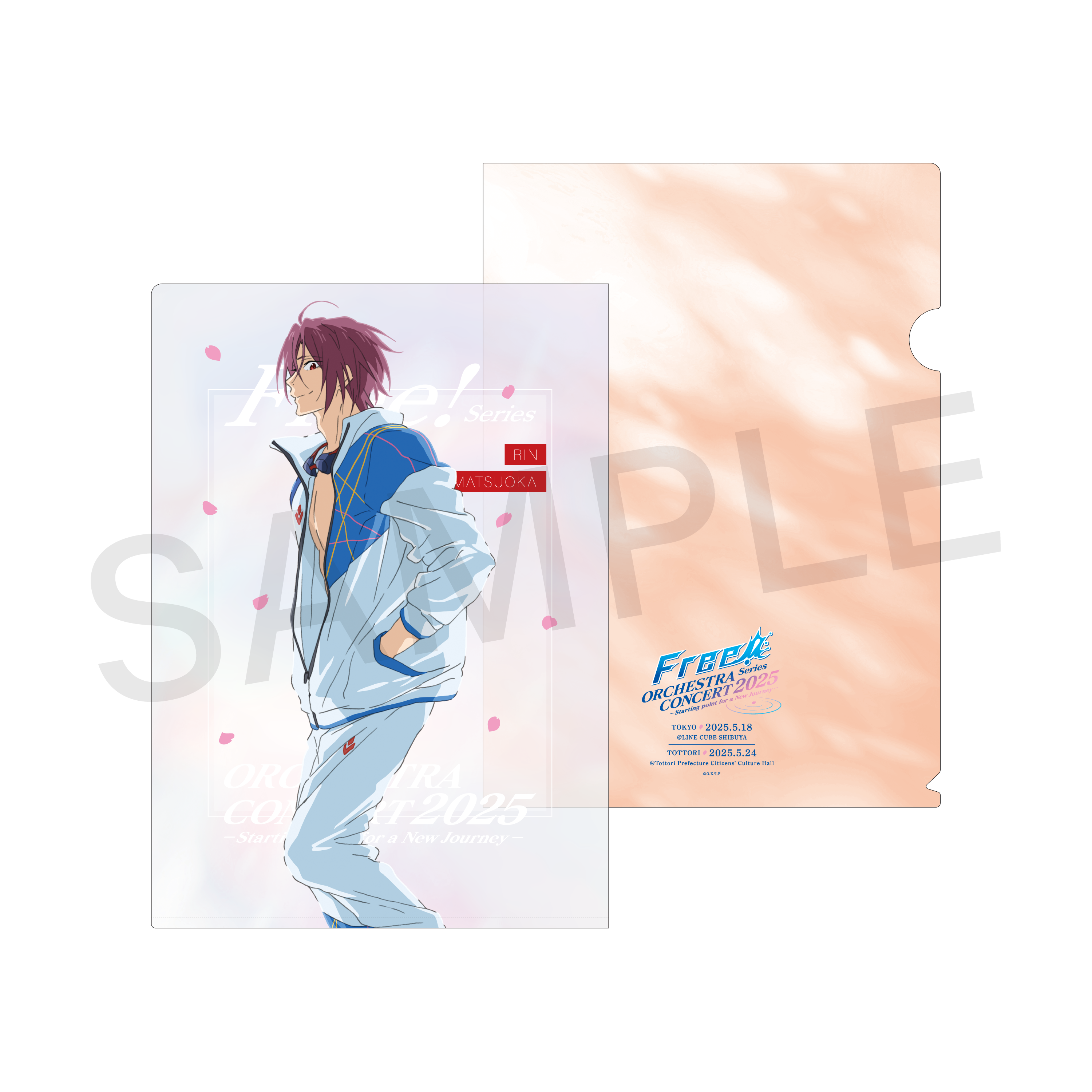 クリアファイル／松岡 凛（Free! Series ORCHESTRA CONCERT 2025