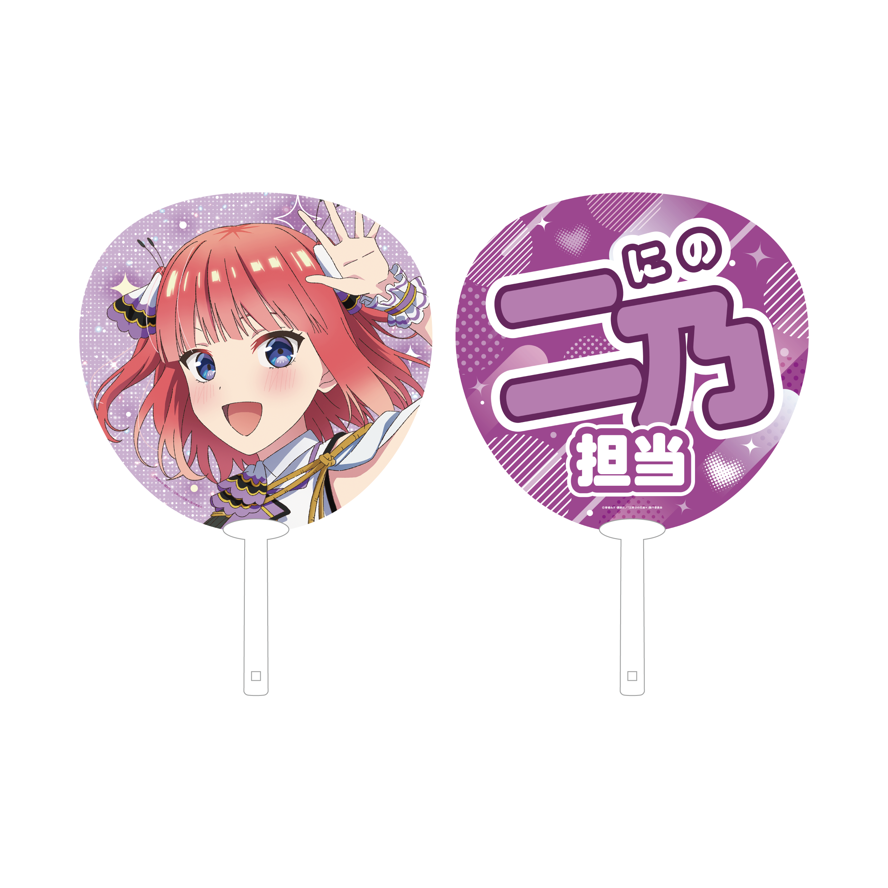 アクリルスタンド（高校生） 中野四葉ver（五等分の花嫁 SPECIAL EVENT