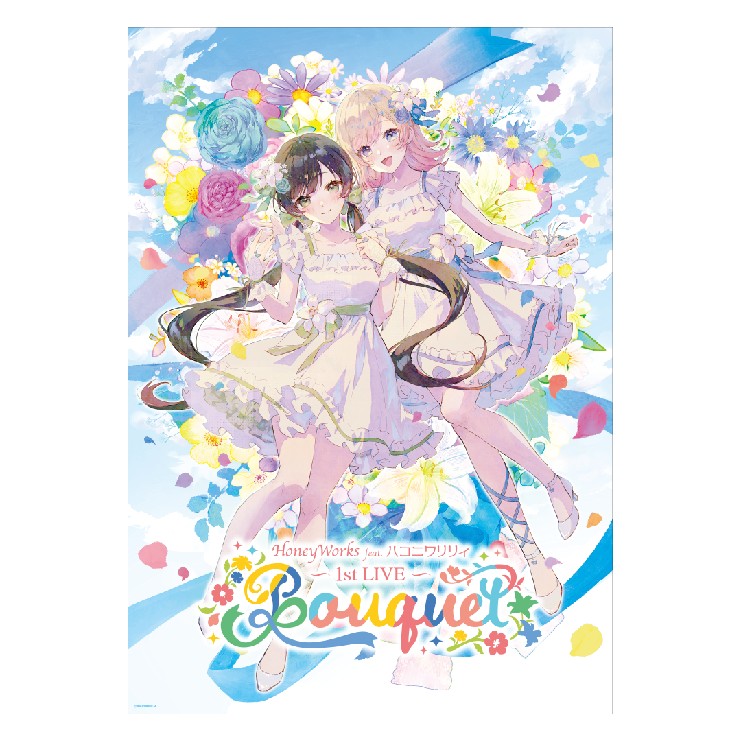 Floral Greeting」クリアファイル2枚セット（HoneyWorks feat.ハコニワ