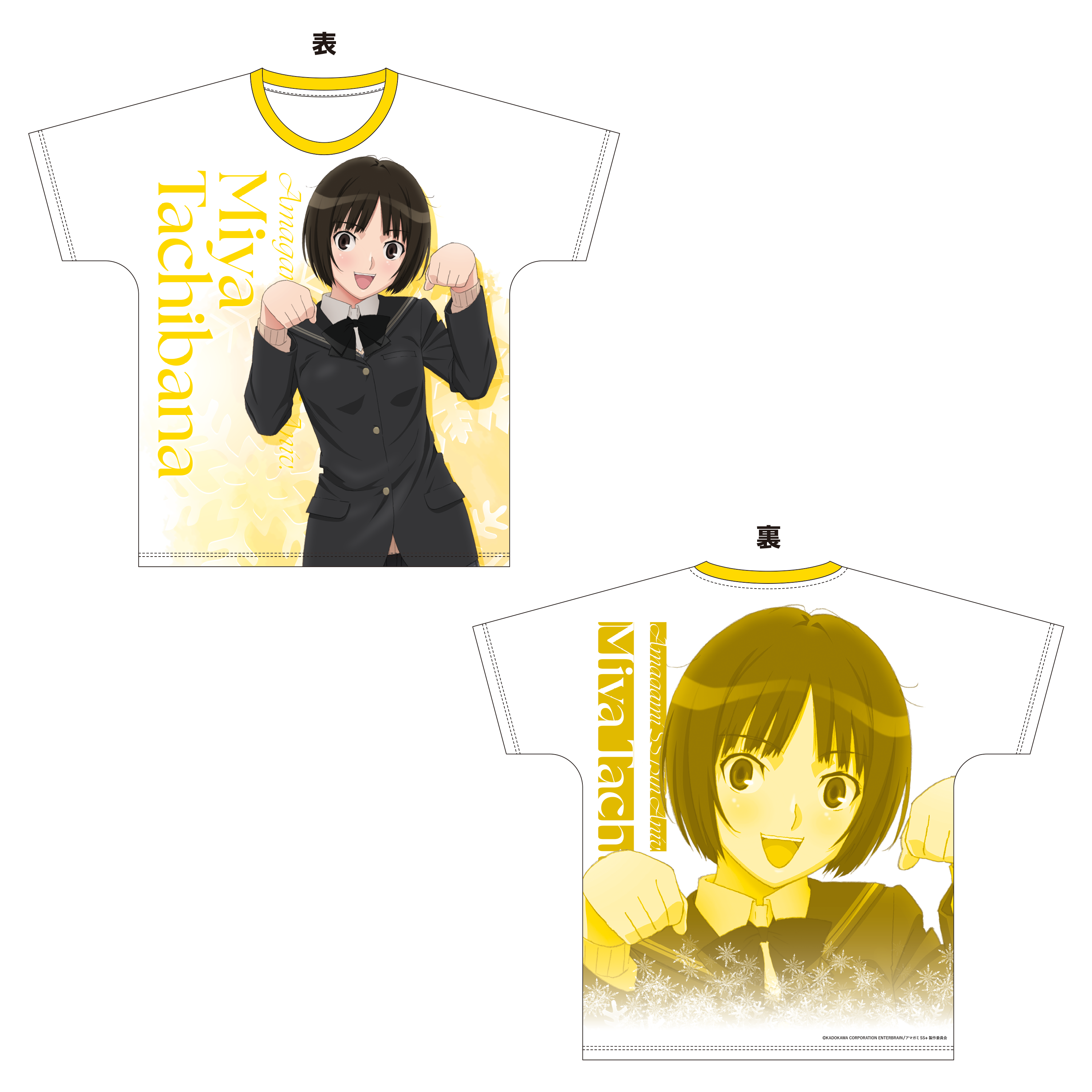 トレーディング缶バッジ（TVアニメ「アマガミSS」15周年記念イベント