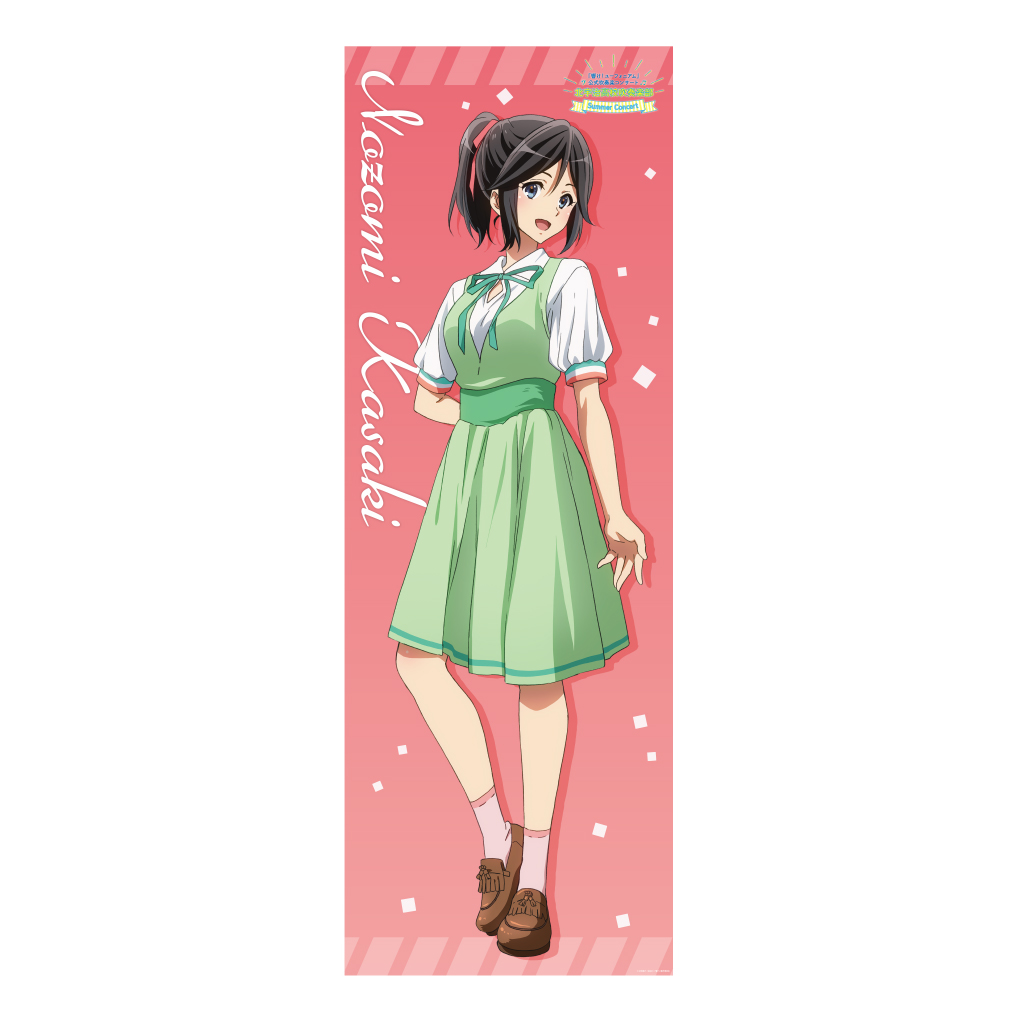 響け！ユーフォニアム』公式吹奏楽コンサート ～北宇治高校吹奏楽部