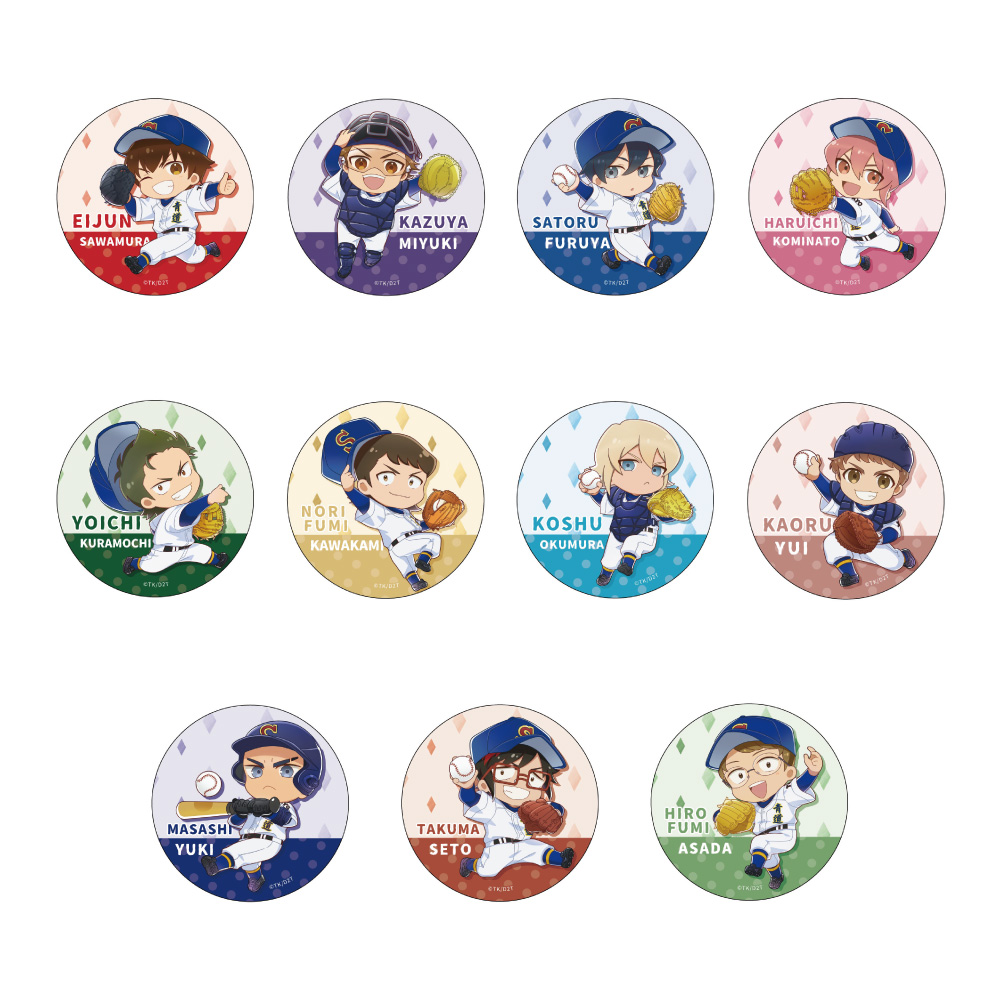 ダイヤのA The FAMILY イベント」缶バッジ（11種ランダム） | きゃにめ