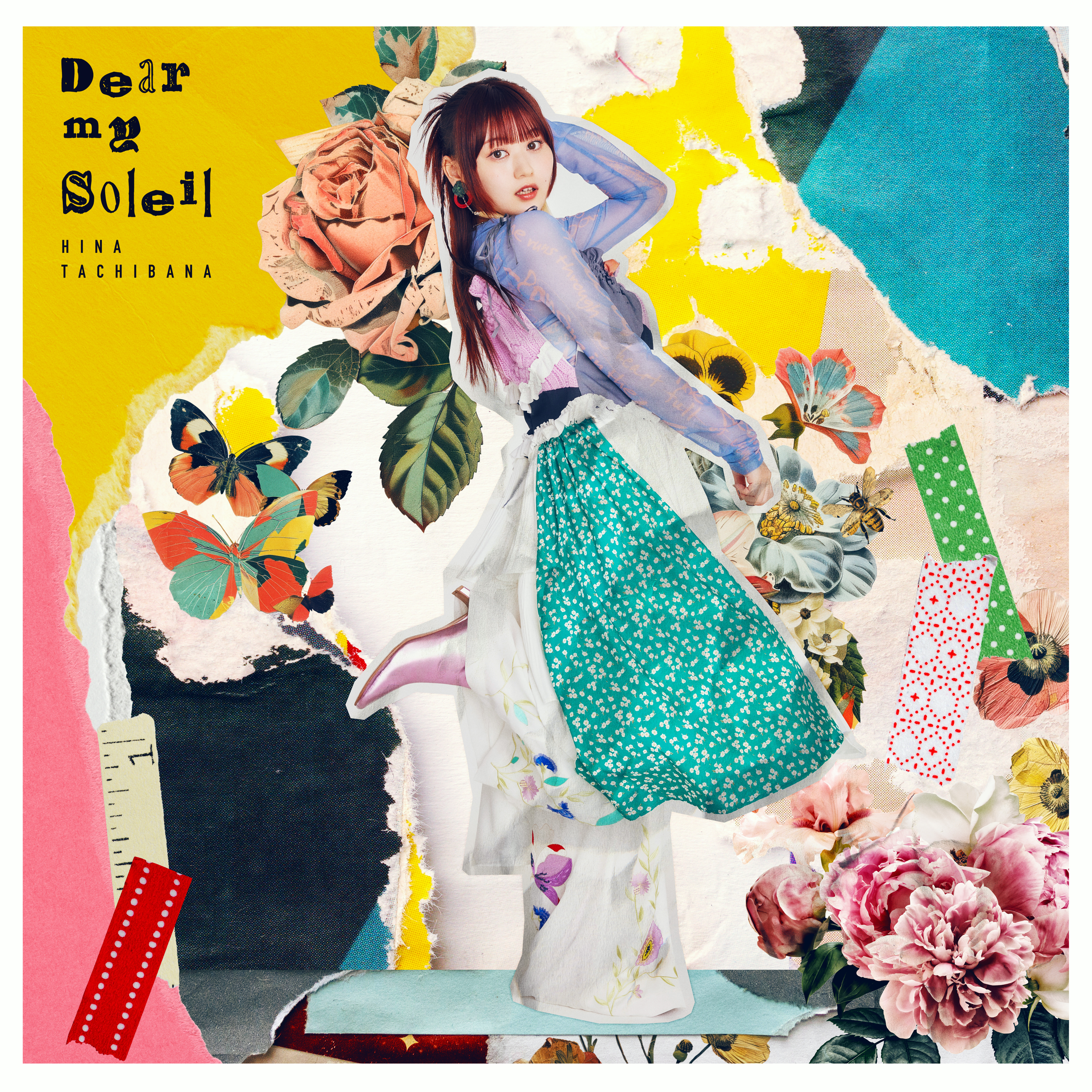 立花日菜「Dear my Soleil」初回限定盤 | きゃにめ