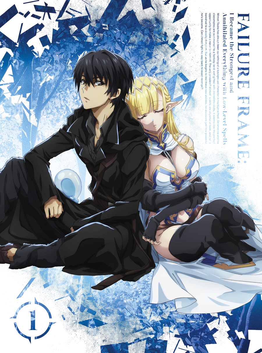 ハズレ枠の【状態異常スキル】で最強になった俺がすべてを蹂躙するまで