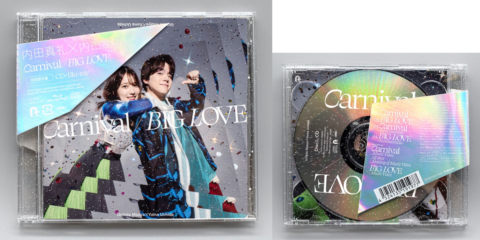 内田真礼×内田雄馬「Carnival／BIG LOVE」初回限定盤（CD+BD） | きゃにめ