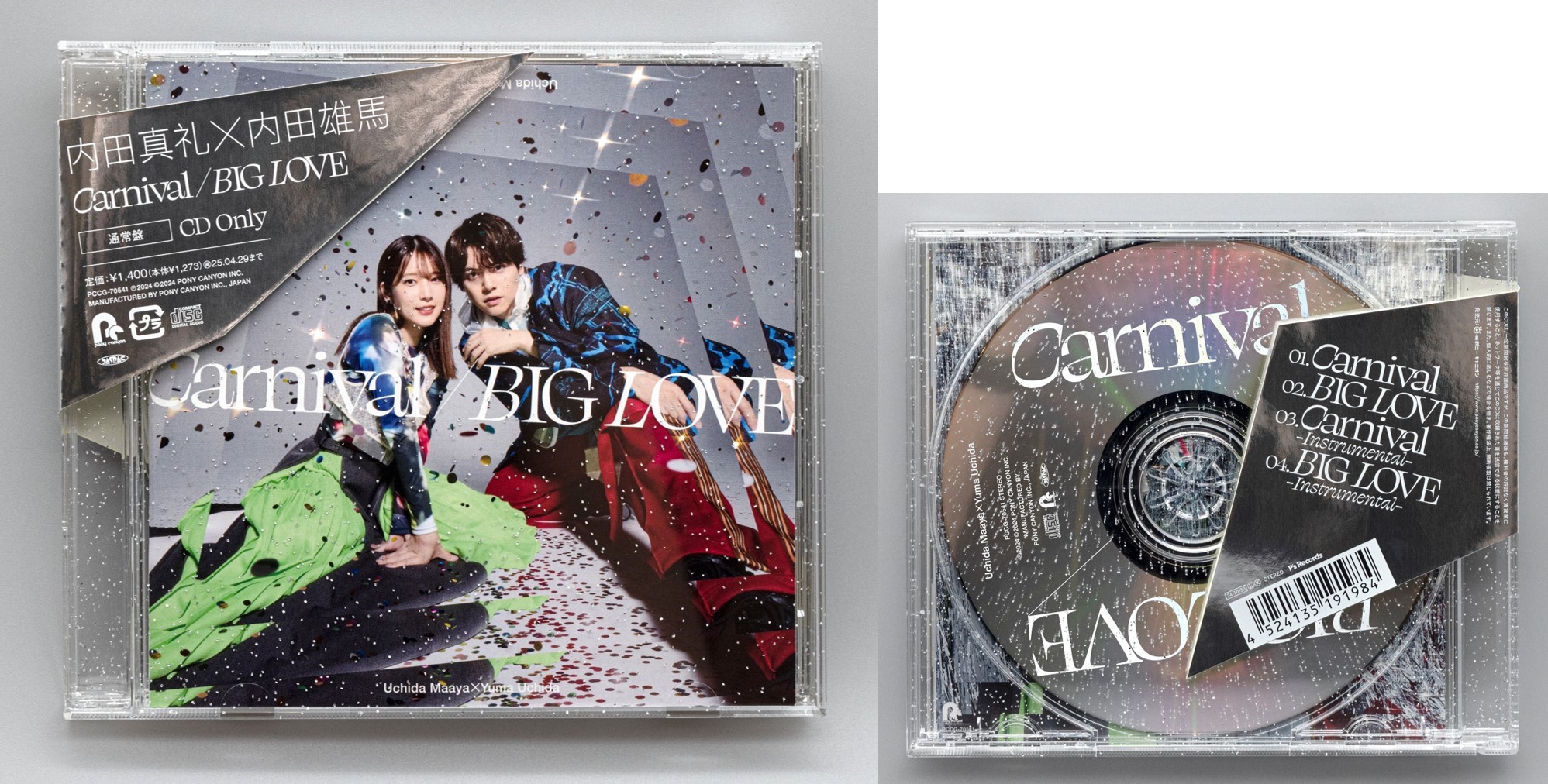内田真礼×内田雄馬「Carnival／BIG LOVE」通常盤（CD only） | きゃにめ