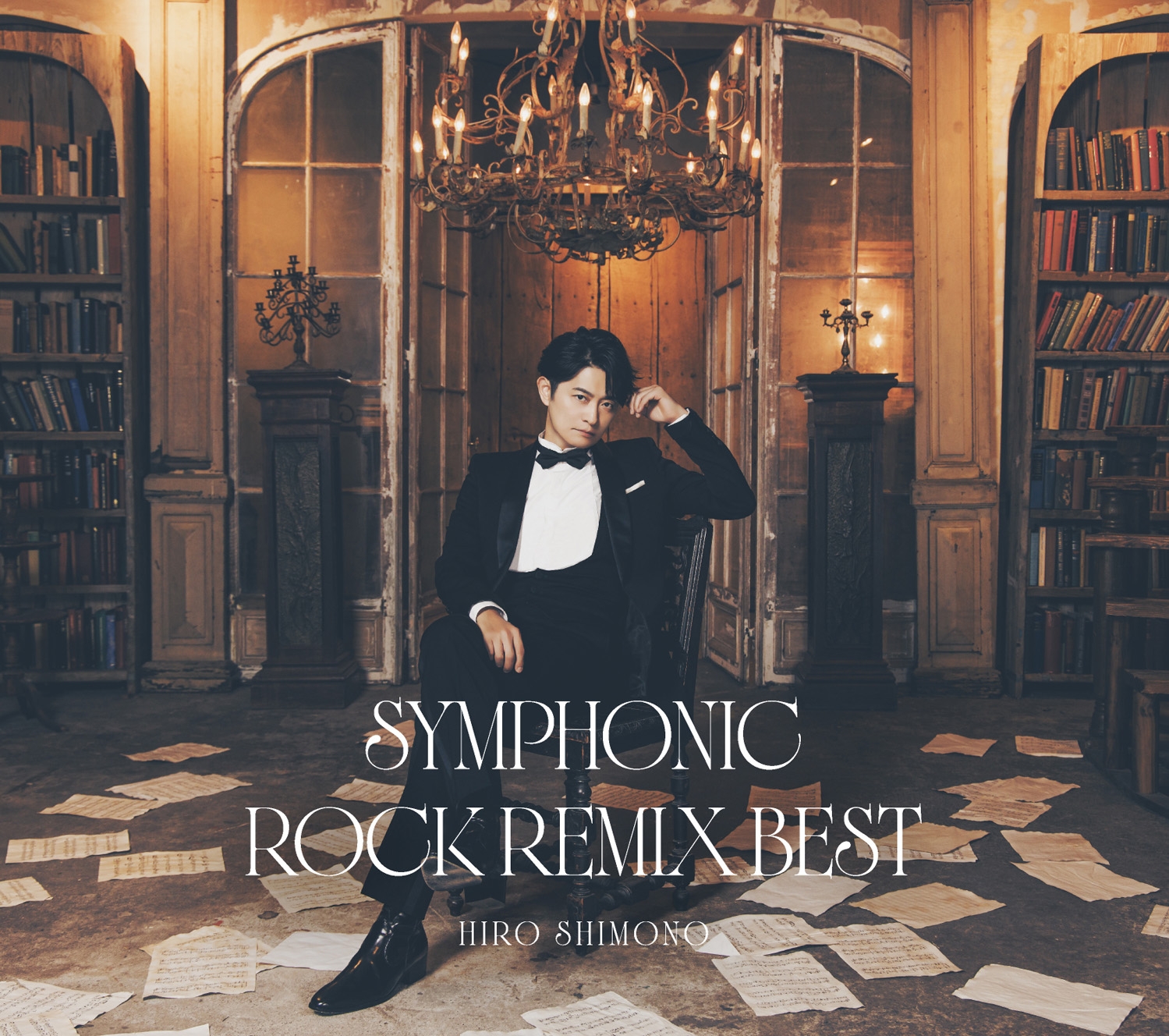 Hiro Shimono Special Reading LIVE 2023 “邂逅地点” きゃにめ限定版