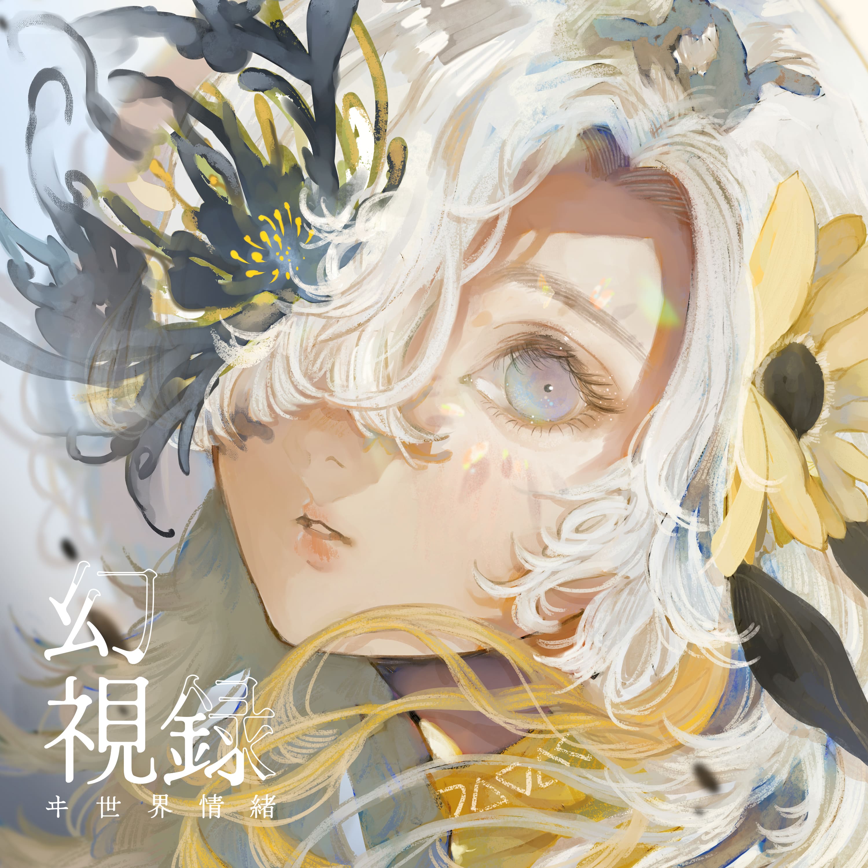 松本零士 オズマ Blu-ray BOX〈3枚組〉 Amazon.co.jp: 松本零士 オズマ