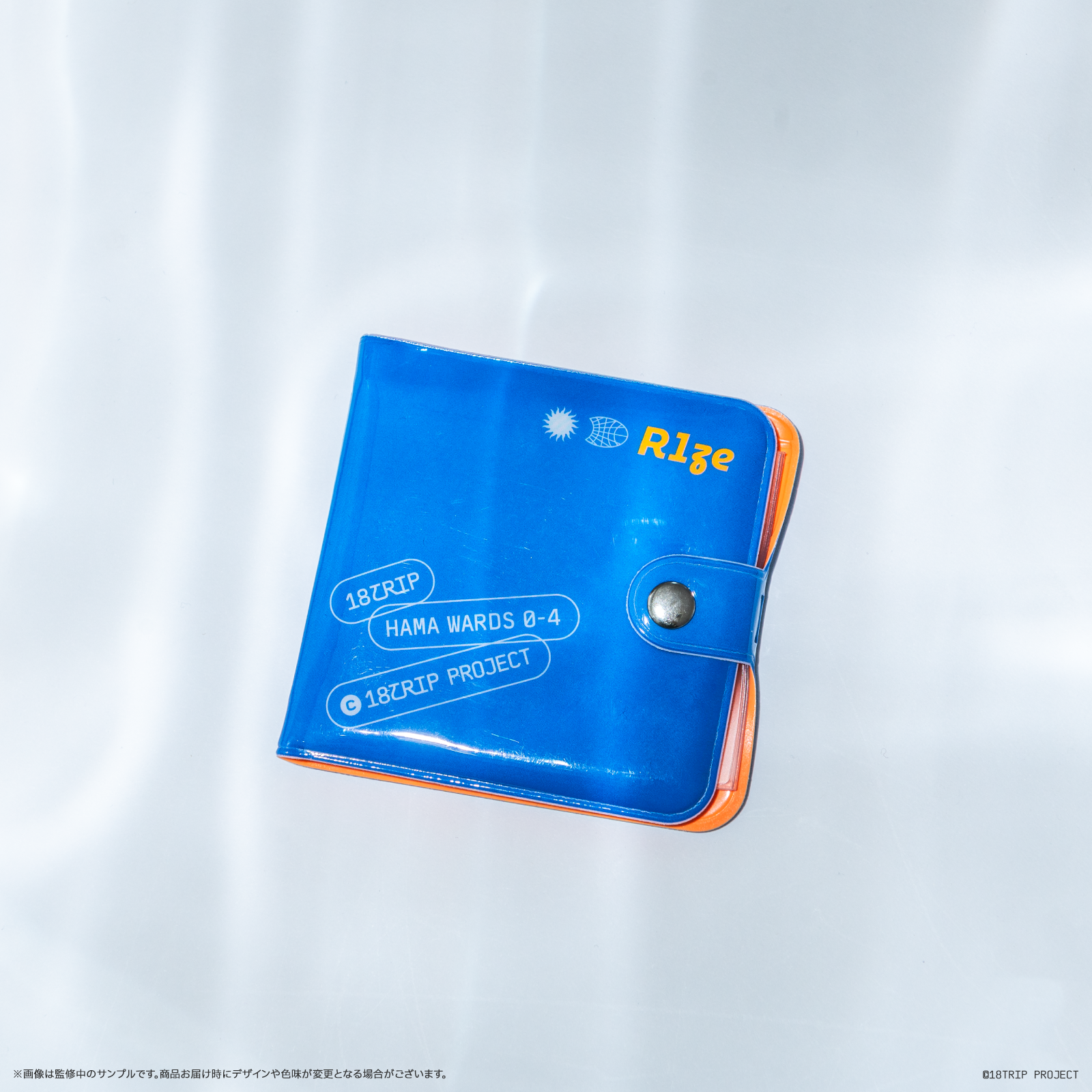 HMRビニールウォレット／R1ze（HAMAツアーズpresents “おもてなし