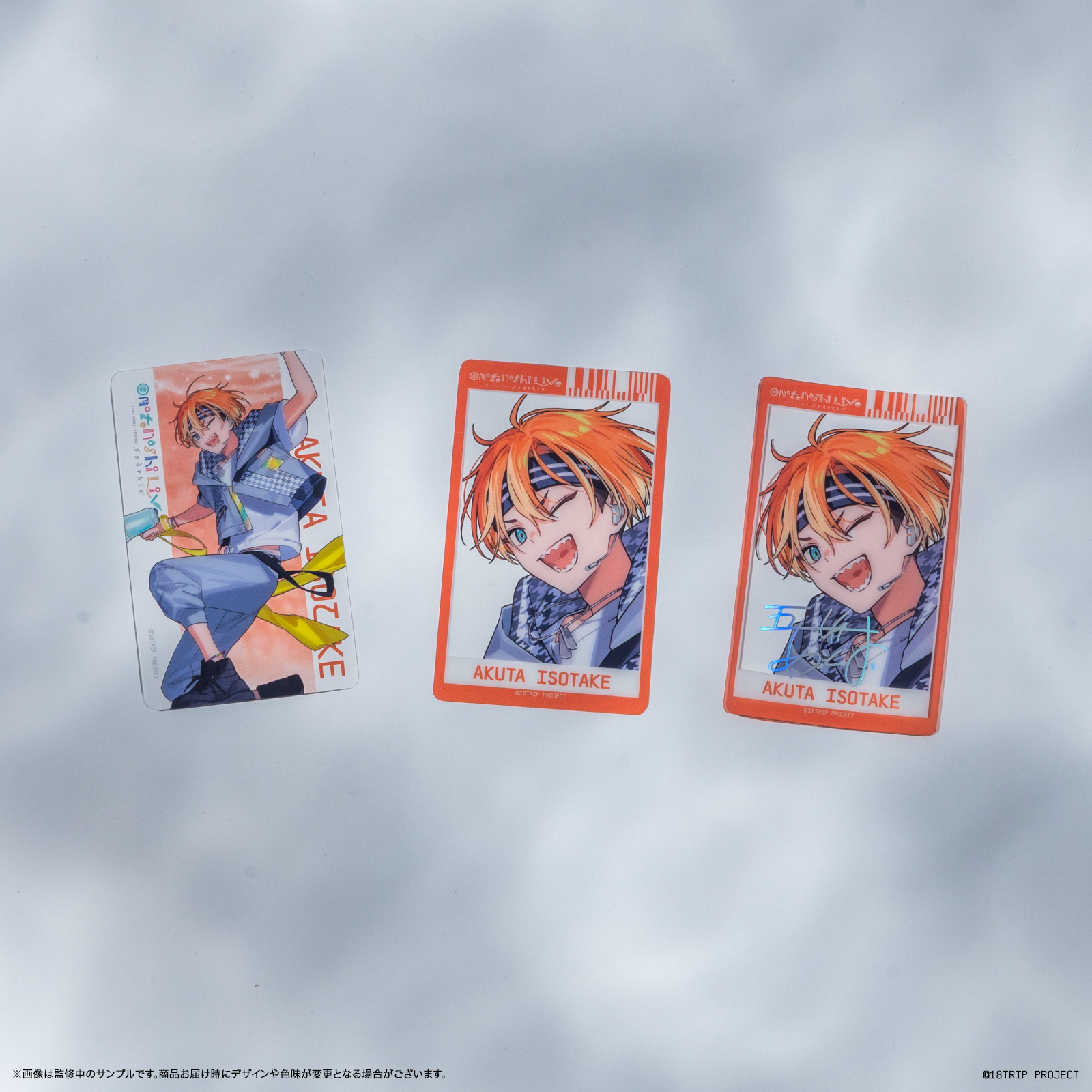 クリアカード(2枚入り)／R1ze・Day2【ランダム20種】（HAMAツアーズ