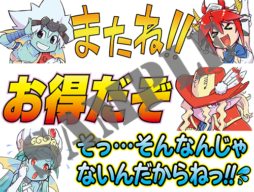 堂々完結！ アイテムコードも付いてくる『ドラゴンクエスト 蒼天の